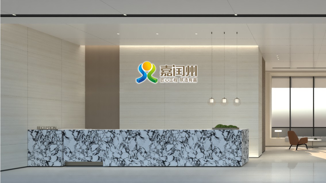 建设工程vi设计_建筑公司公司